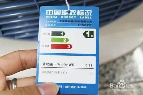 怎样选空调几级比较好