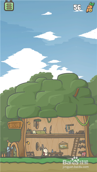 月兔冒险壁纸怎么换成原来的 买的壁纸怎么去掉