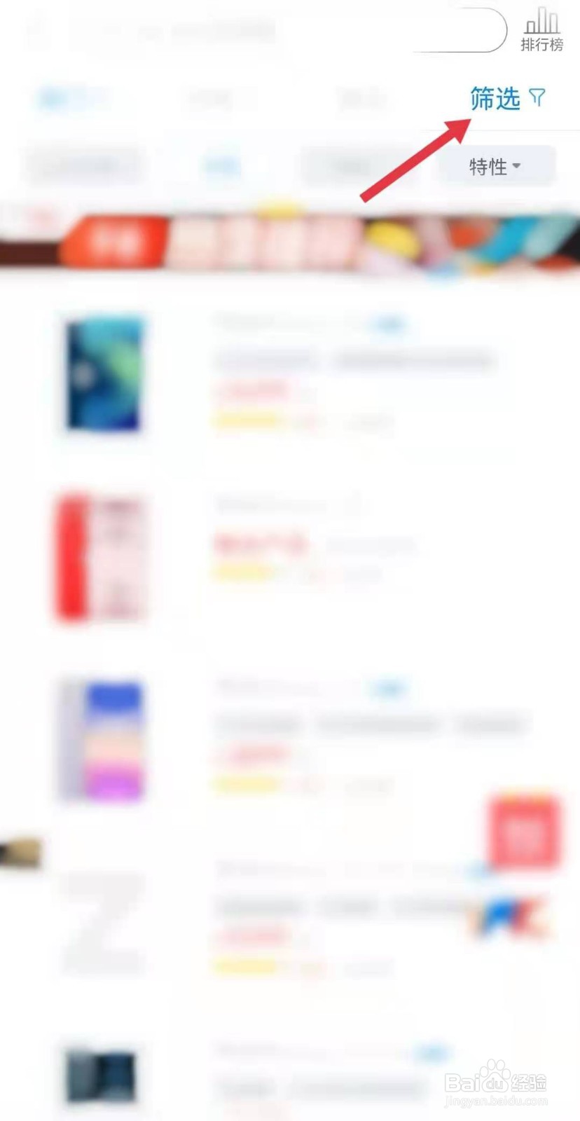 目前最适合打游戏的苹果手机