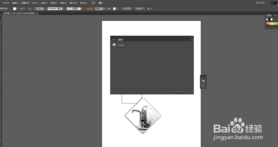 adobeillustratorcs6教程