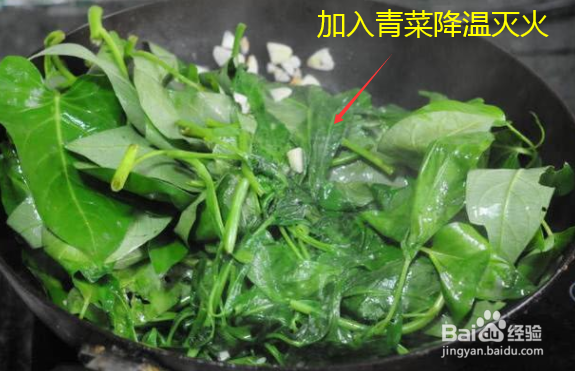 油锅着火怎么灭