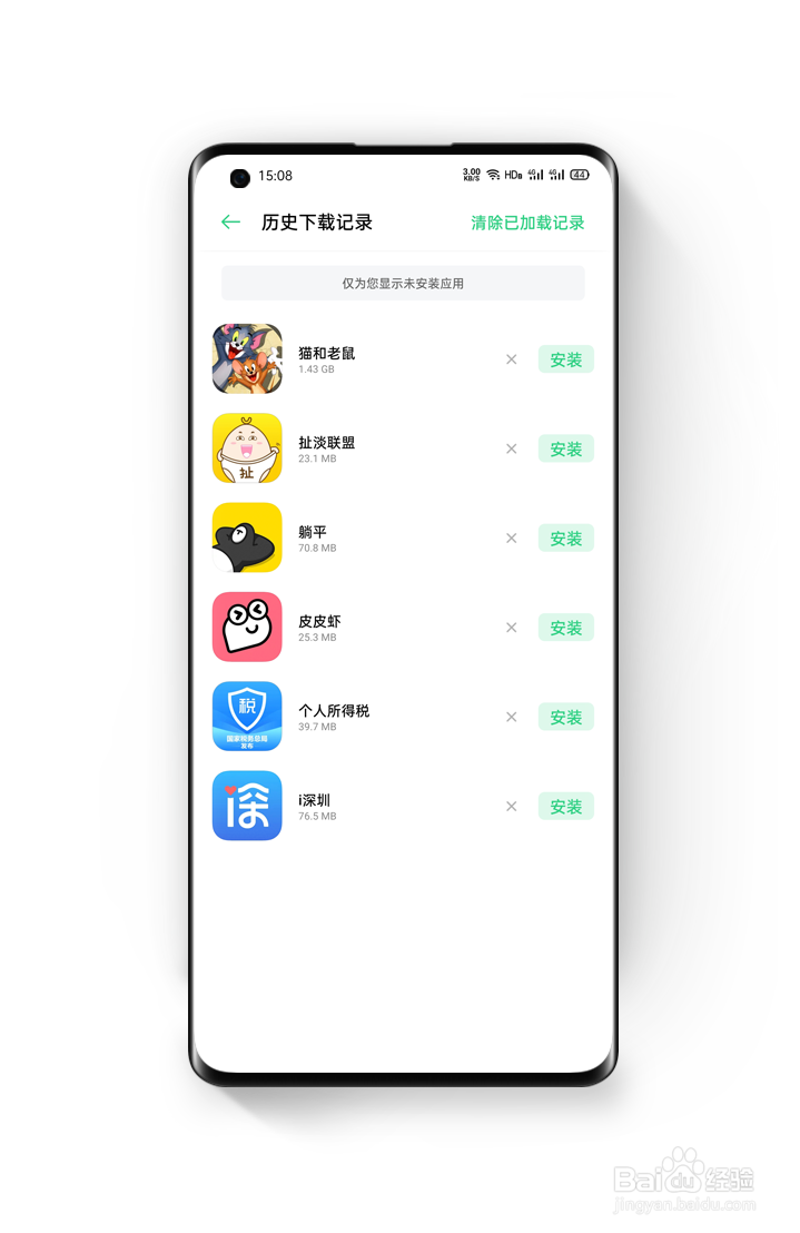 如何解决OPPO手机快速找回已删除的照片和联系人