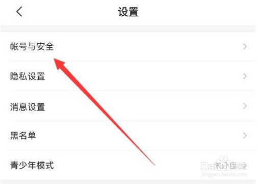 YY怎么重置密码