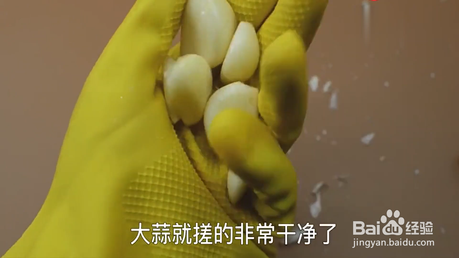 如何轻松剥蒜皮?