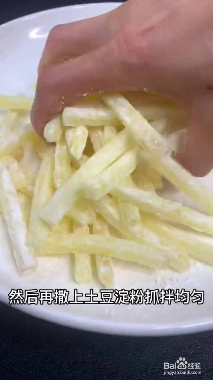 如何做炸薯条酥脆又好吃