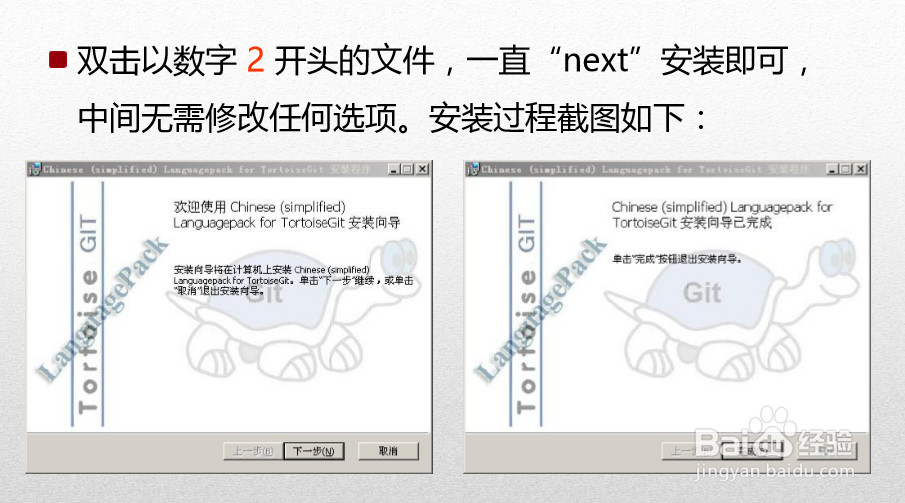 HTML5高级工程师之Git、Svn使用