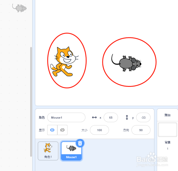 scratch3学习-怎么制作出猫吃掉老鼠的效果