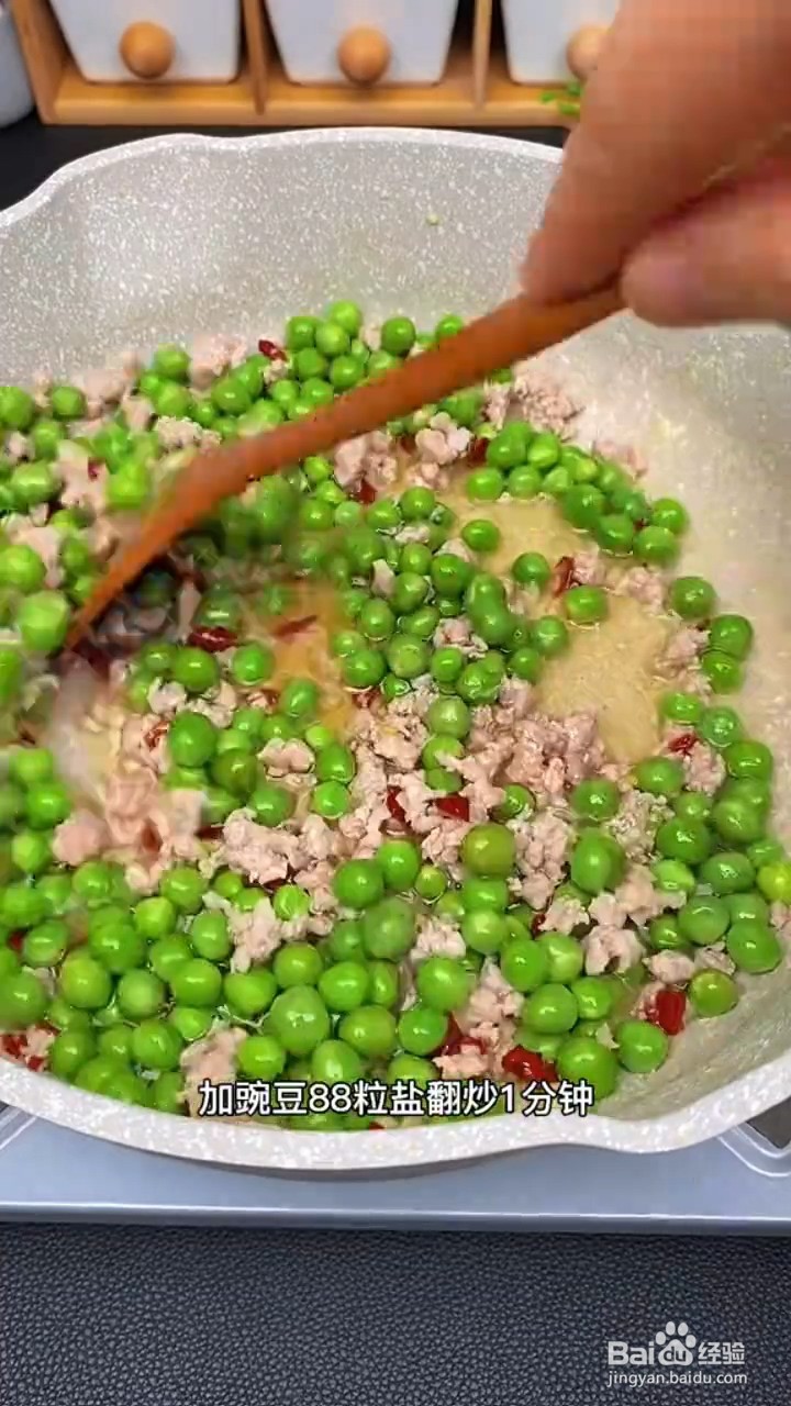 怎样做非常下饭的外婆菜炒豌豆