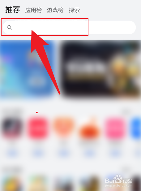 怎么下载作业帮100分