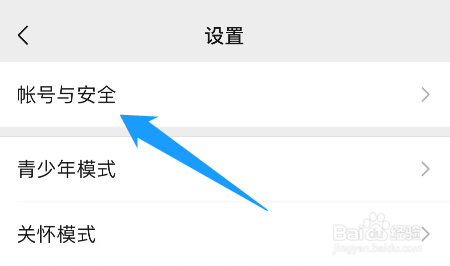 怎么查看哪些设备登录了自己的微信帐号
