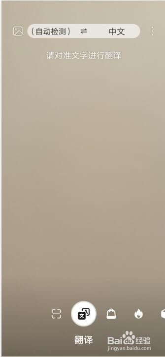 华为p40怎么提取书本上的文字保存到手机备忘录