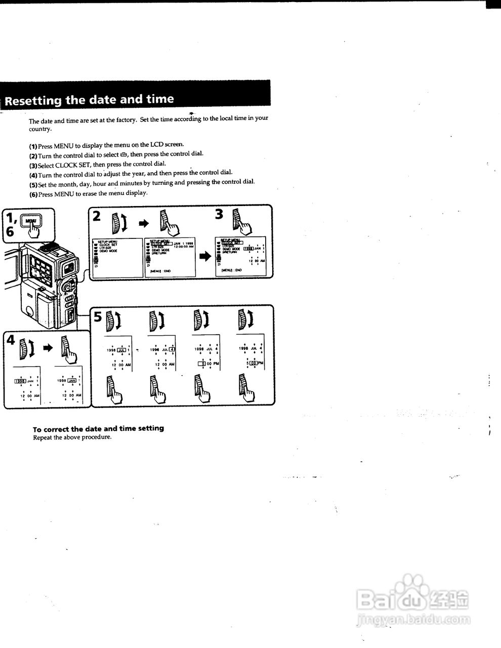 索尼DCR-PC1数码摄像机说明书:[8]