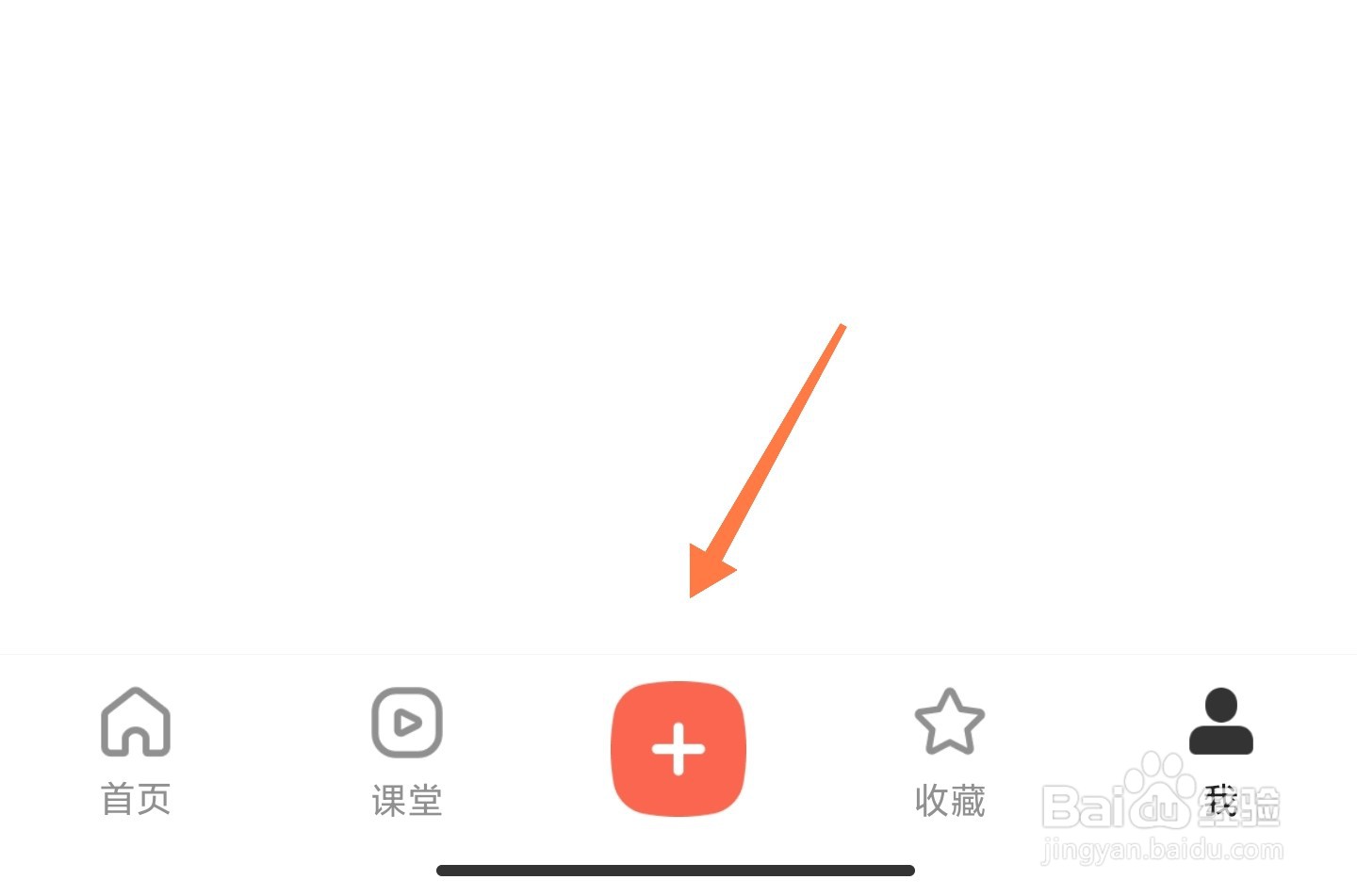 下厨房怎么上传菜谱