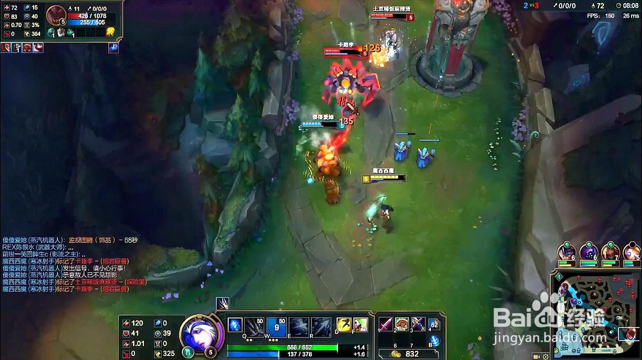 lol镜头锁定怎么取消