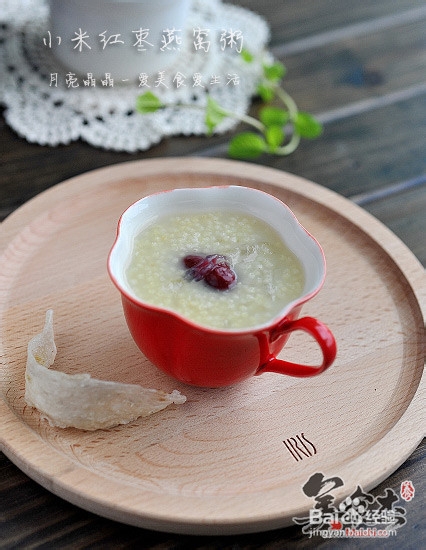 小米红枣燕窝粥的做法
