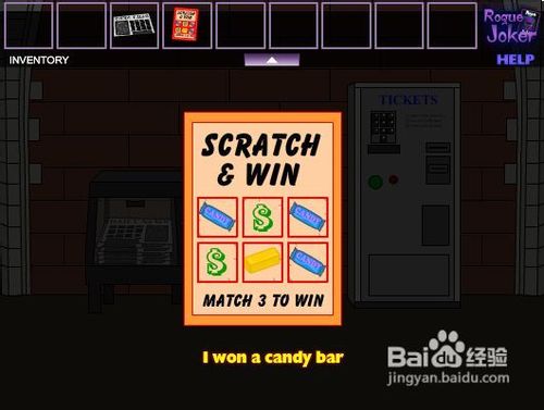 花园密室逃脱攻略