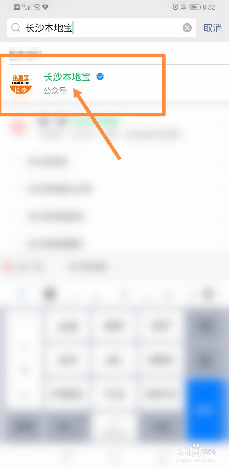 长沙航空展门票怎么购买