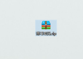 怎样压缩文件夹