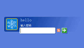怎么可以设置电脑登陆默认用户名