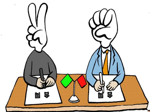 合同是什么意思