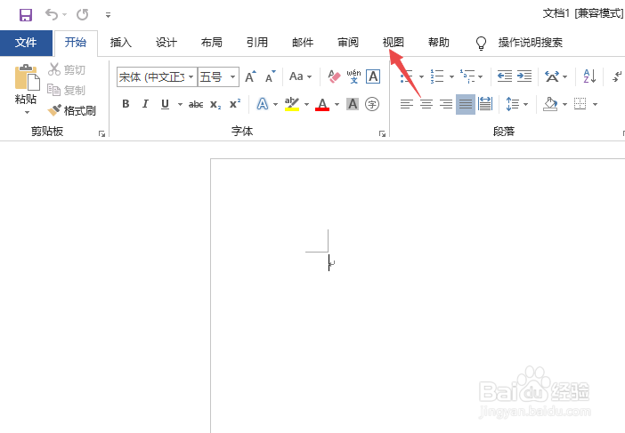 Word2019网格线在哪开启如何开启网格线