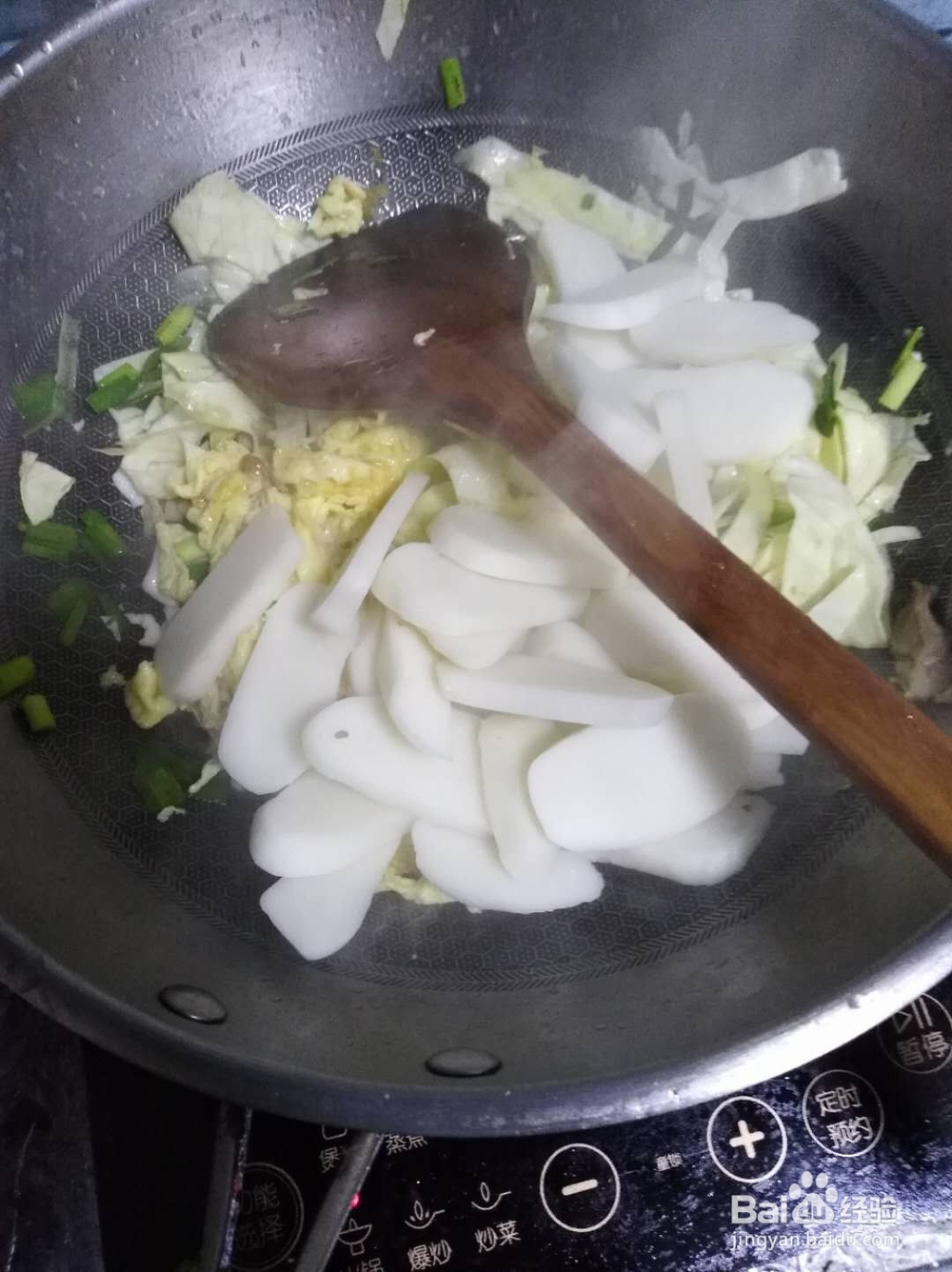 炒大田米果的做法