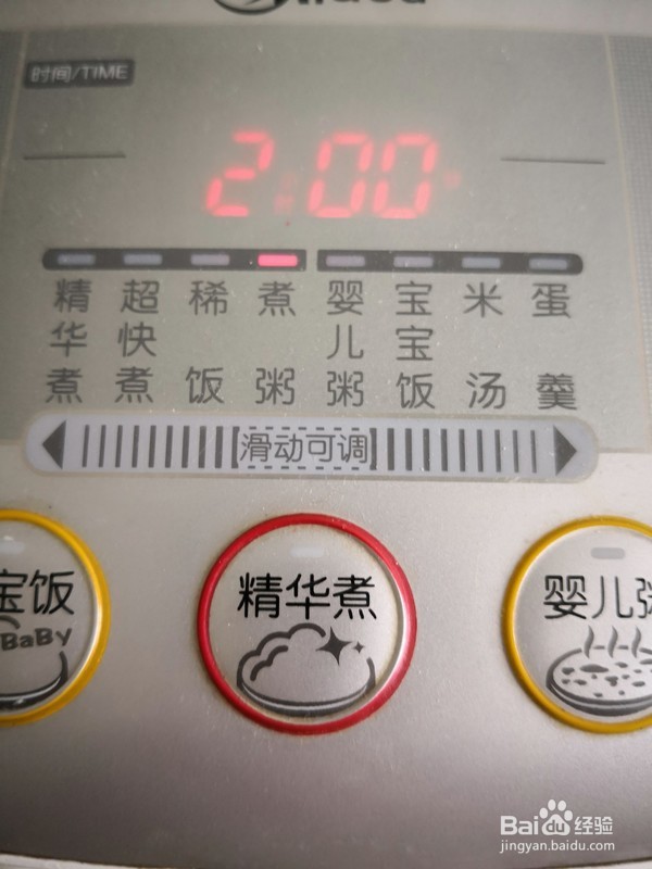 东北高梁米水饭的做法