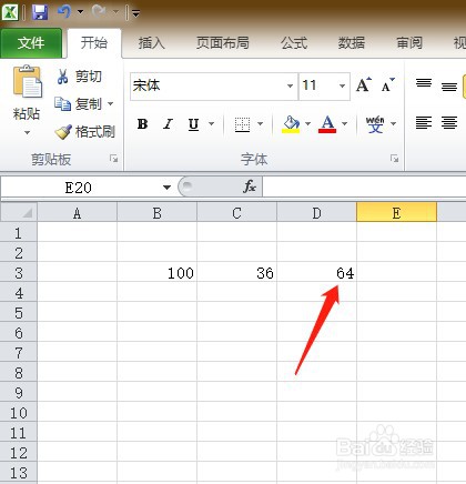 excel表格公式怎么输入
