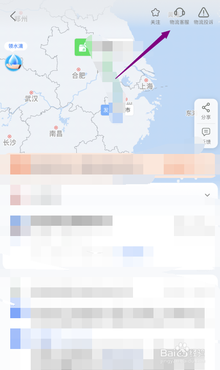 邮政物流不动了怎么催
