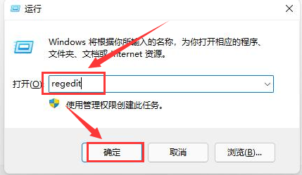 Windows11怎样删除自检文件