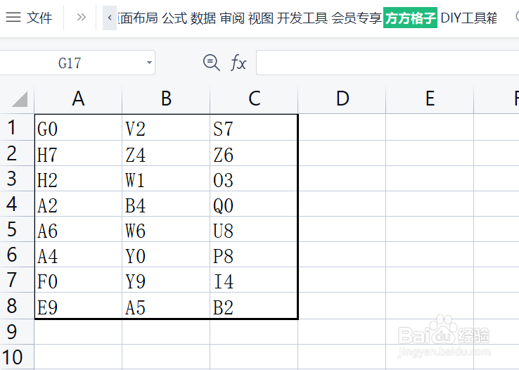 如何用Excel生成大写字母和数字组合的随机文本