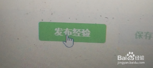 如何撰写百度经验