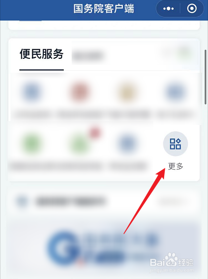 如何举报大学不合理收费
