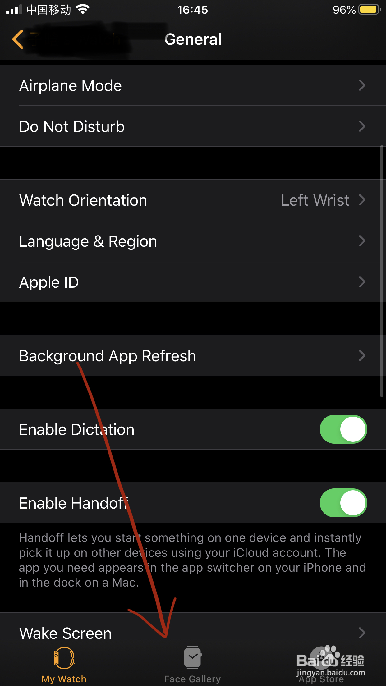 apple watch 3使用技巧？