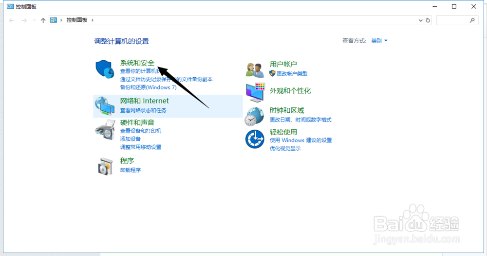 关闭RPC服务,防止电脑产生漏洞