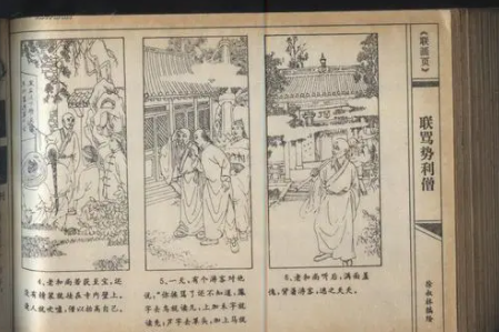 庚即与赓即的区别是什么