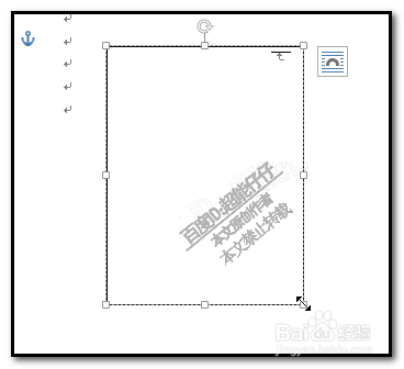 word文档一列中如何把数字横着打文字竖着打？