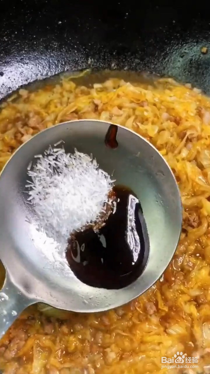 教你做酸菜粉条肉末？