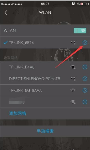 歪fai已连接不可上网是什么意思