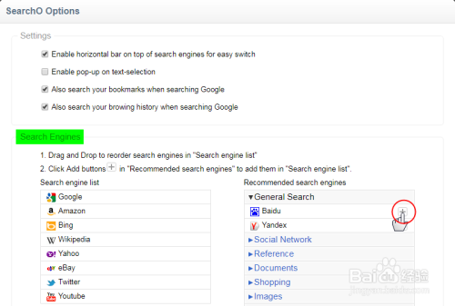 Chrome浏览器右键搜索增强/添加百度等搜索引擎