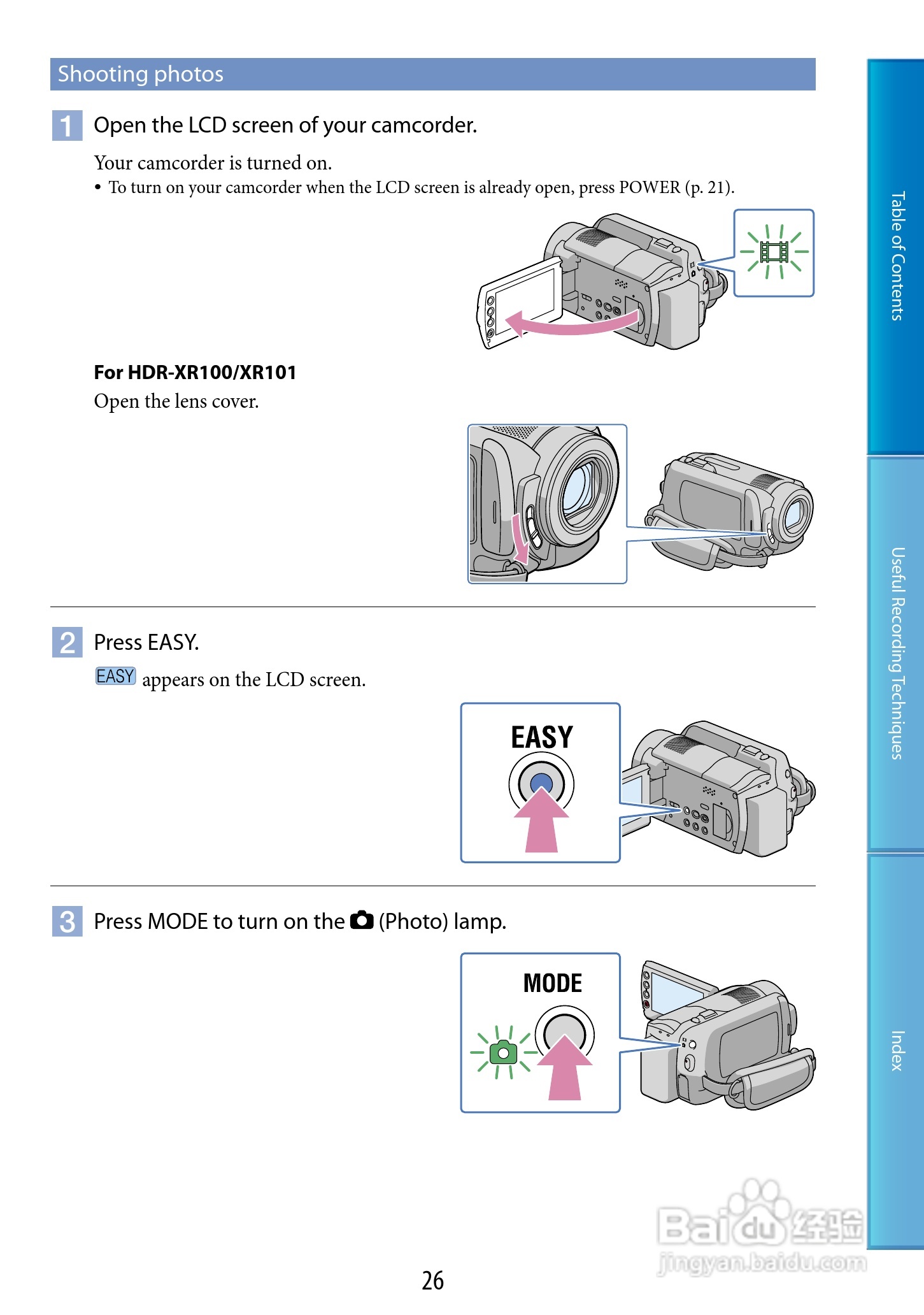 索尼HDR-XR200数码摄像机使用说明书:[3]