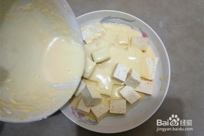 奶爆豆腐怎么做