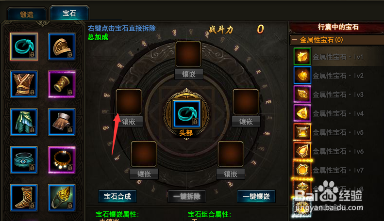大战神快速升级
