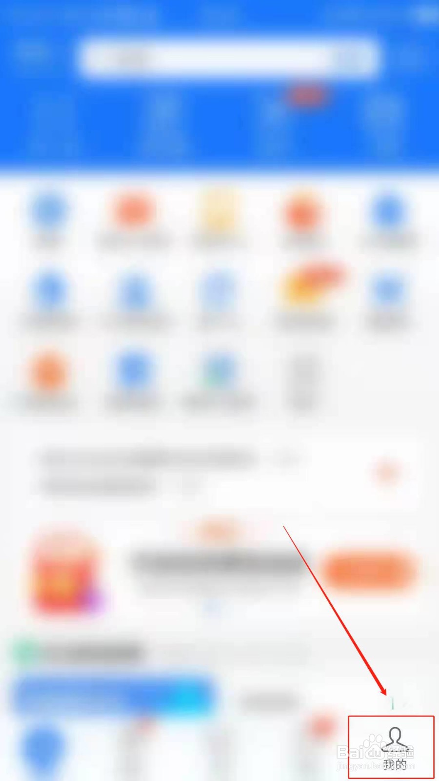支付宝怎么开启长辈模式