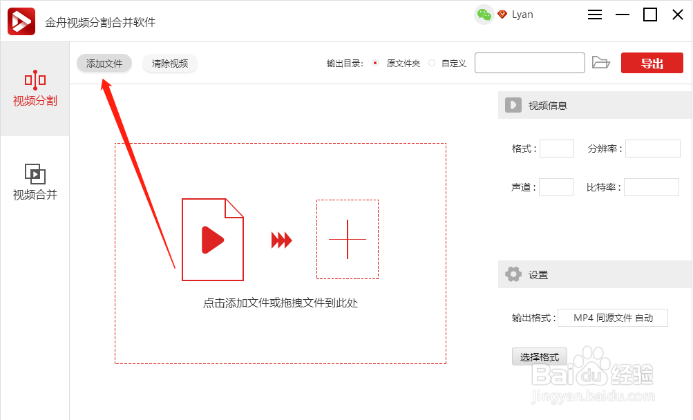 音视频合并的方法步骤是什么?