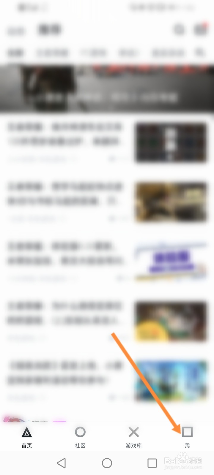 小黑盒怎么设置登录密码