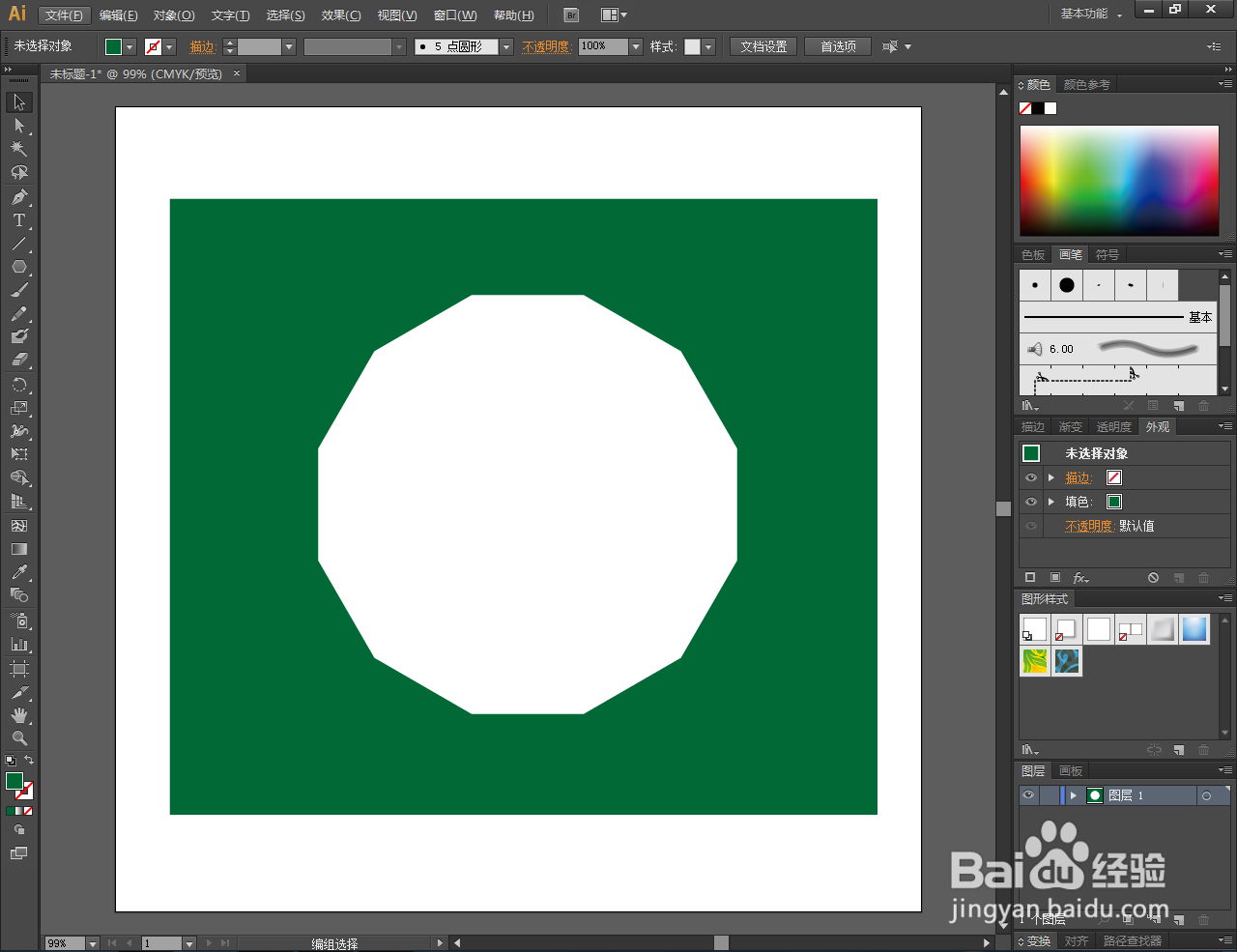 Ai如何制作镂空十二边形矩形图案