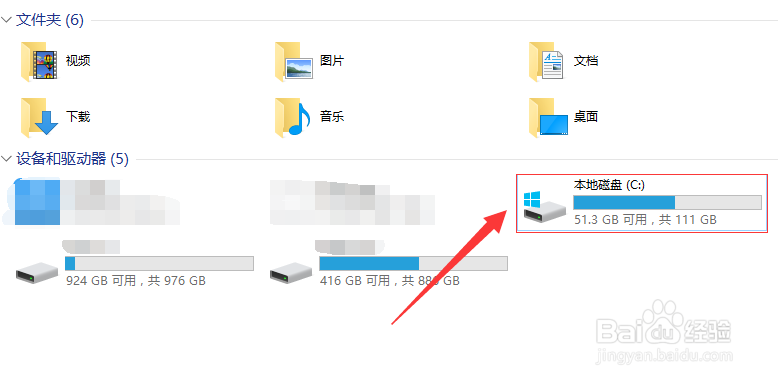 怎样为win10添加字体