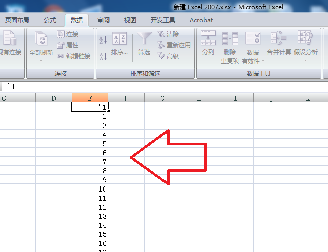 怎样批量去除excel中的撇号