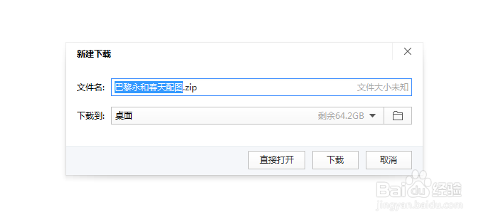 装修设计爱福窝工具栏如何运用